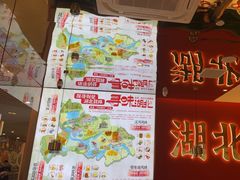 -来菜·湖北头牌藕汤(武商MALL众圆店)