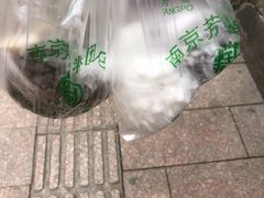-芳婆糕团店(王府大街店)