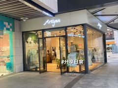 -浦江城市生活广场(江月路店)