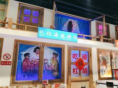 -马路牙子烧烤音乐酒馆(望京店)