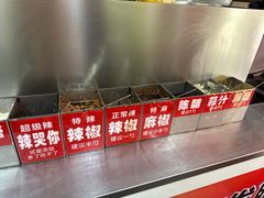-安发瞧麻辣烫(总店)