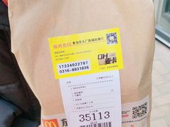 -麦当劳(大厂新城店)