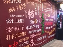 -骑鹅公社(南开大悦城店)