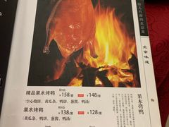 -月坛宾馆-聚仙楼餐厅