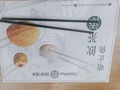 -添好运(中环IFC店)