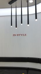 -IP SALON