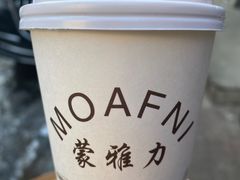 -蒙雅力港式茶餐厅(学人特色商业街店)