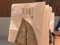 -荣家黄鱼面(前滩太古里店)