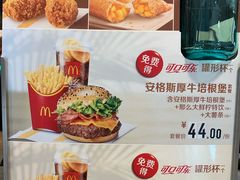 大堂-麦当劳(军博店)