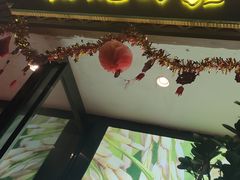 -湘悦回家(棠东店)