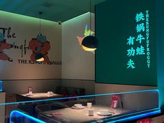 -蛙小侠·沸腾砂锅(望海国际广场店)