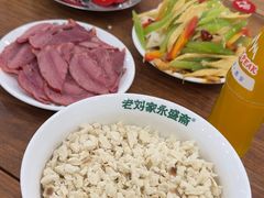 -老刘家永盛斋·传统泡馍(东关南街店)