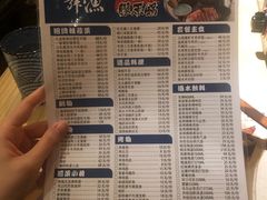 菜单-舞漁日料美人胶原锅(陆家嘴中心店)