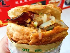 -刘氏方酥锅盔(古城总店)