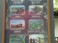 -南通濠河风景名胜区