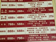 -维尼亚KTV(郴州店)