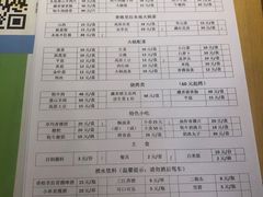 -顺顺小吃(独克宗古城店)
