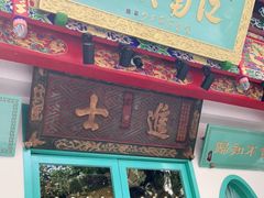 门面-江南郡府(天宝路店)