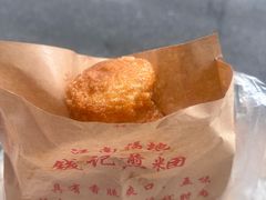 -钱记包子糕团