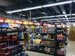 -综合保税区进口商品直销中心(新百店)