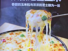 -福云龙(黄河南大街店)