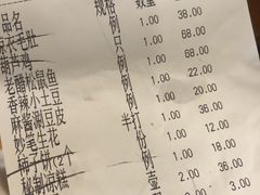账单-醉长安(南门总店)