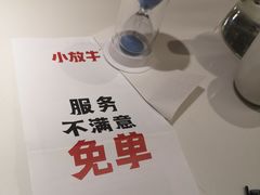 -小放牛河北菜(长安万达店)