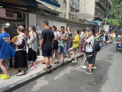 -蓉城西二道无名冒菜(西二道街店)