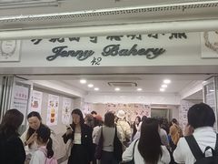 -珍妮曲奇聪明小熊(尖沙咀店)