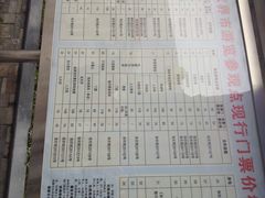 -张家界站