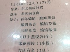 -沈阳商业城(中街路店)