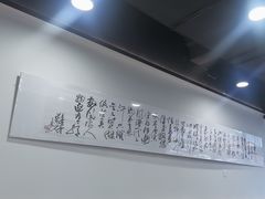 -兰溪十八浇(天一店)