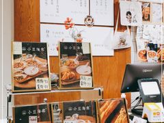 -小豆海棠(人民南路店)