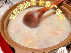 干贝鲜虾砂锅粥-家府潮汕菜(长泰广场店)