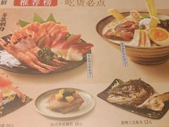-争鲜回转寿司(西红门荟聚PLUS店)