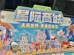 -苏州现代传媒广场商业