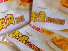 -泰康食品有限公司食品厂
