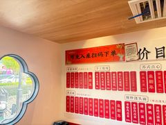 -朱新年·苏式汤团·面点(北寺塔店)