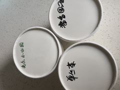 -歎雪糕低糖低脂Gelato冰淇淋