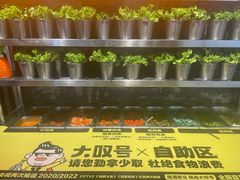 -大叹号·朝鲜族烤肉(潍坊泰华城店)