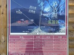 -大洛水码头