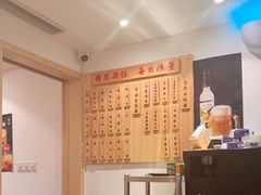 -鸟啸酒场 by MIG(长乐路店)