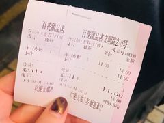 账单-百花传统甜品店(原址店)