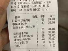 -嘉华海鲜酒家(龙津中路店)