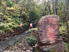 -五女山景区