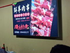 -小赵烧烤(银亿店)