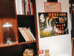 -孔乙己酒家(虹桥路店)