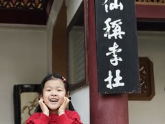 -李白纪念馆