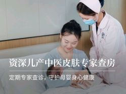 -蜜悦居月子中心(国金中心店)