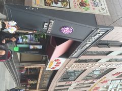 iphone_upload_pic-HappyMiss花满楼鲜花饼(和谐店)